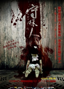 国产精品乱综合在线